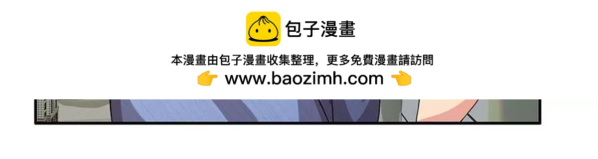 第38话(1/2)-第36话