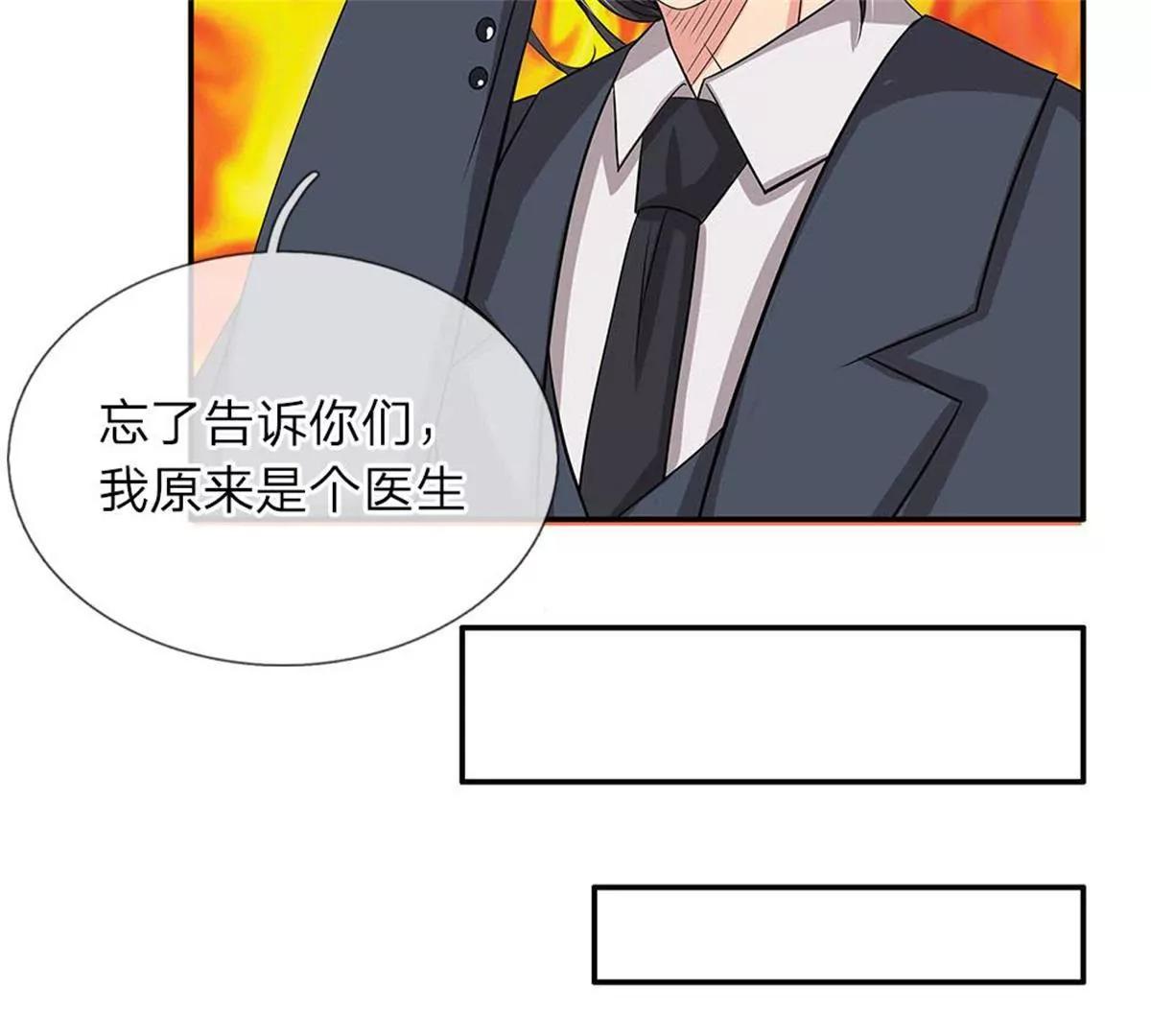 第38话(1/2)-第36话