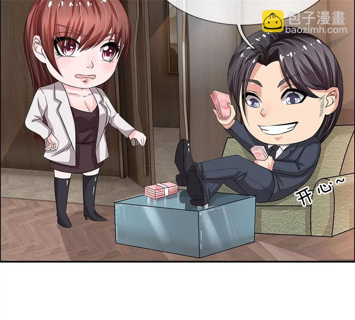 第38话(1/2)-第36话