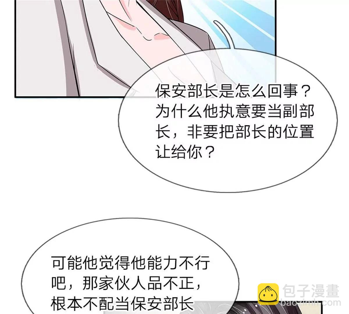 第38话(1/2)-第36话