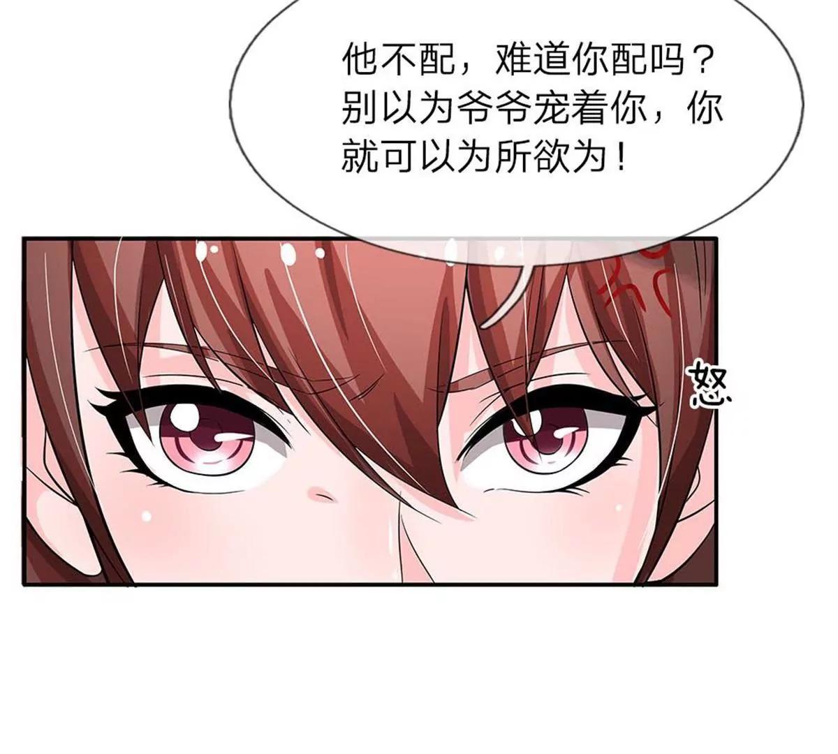 第38话(1/2)-第36话