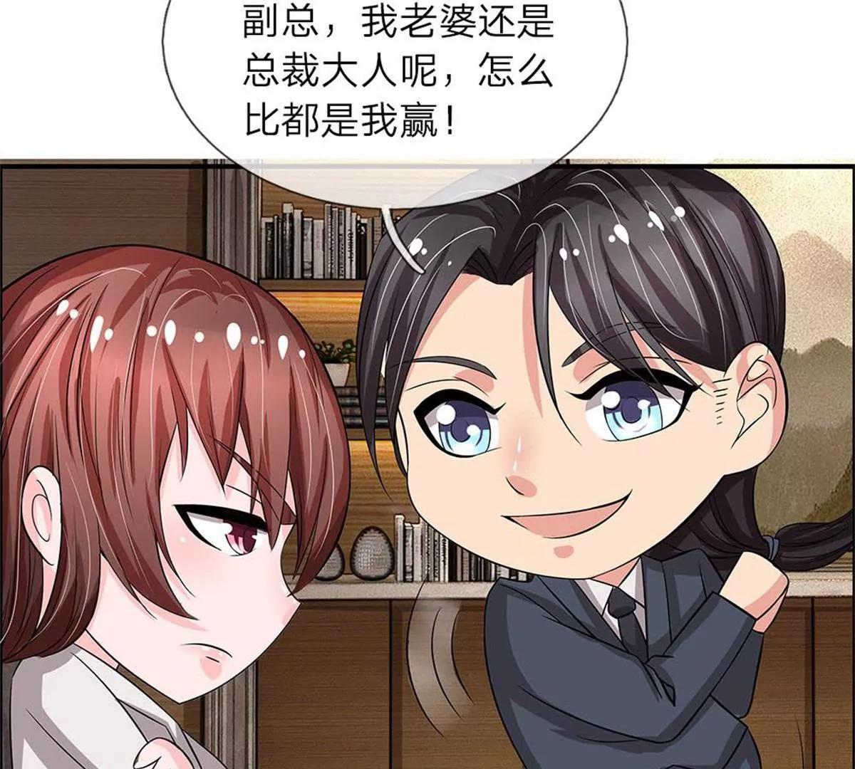 第38话(1/2)-第36话