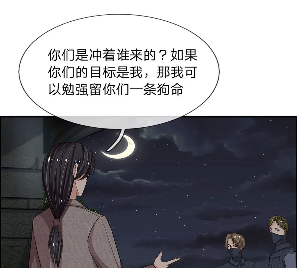 第40话(1/2)-第38话