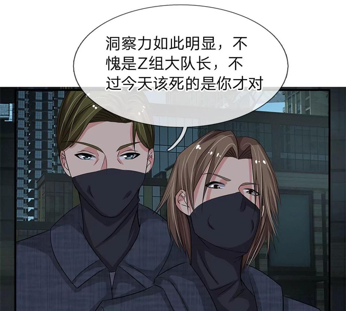 第40话(1/2)-第38话