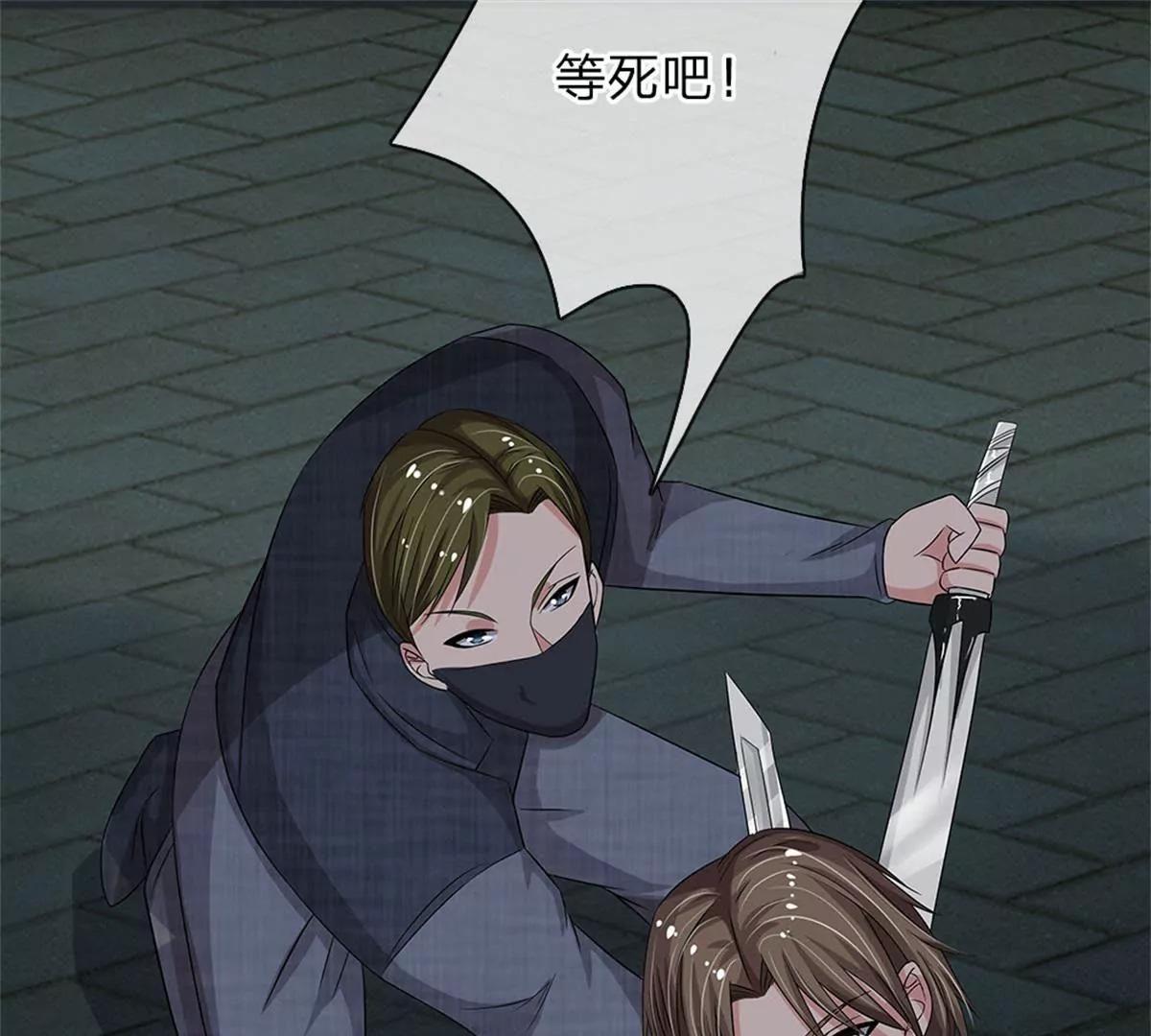 第40话(1/2)-第38话