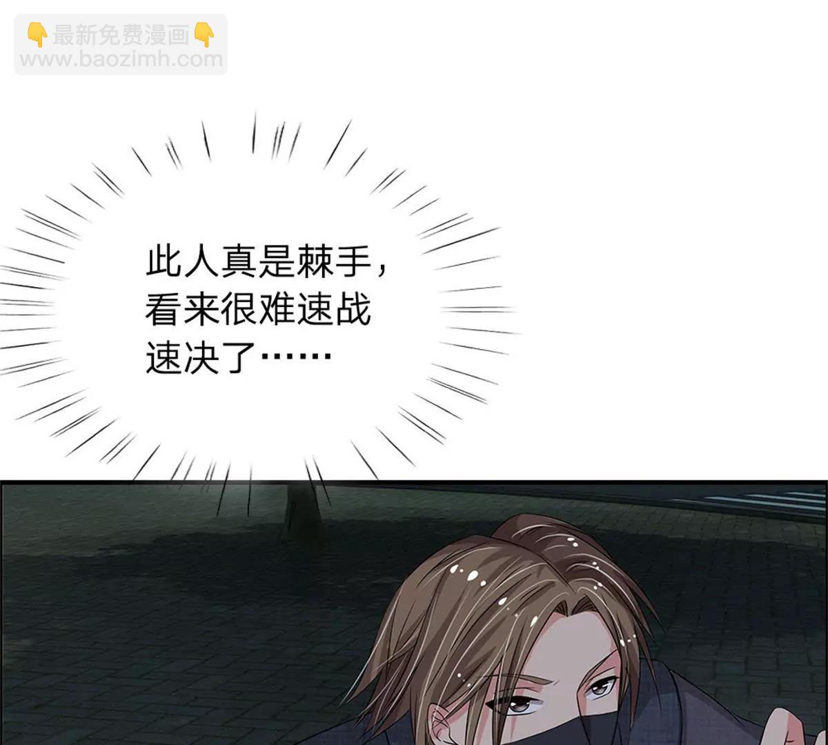 第40话(1/2)-第38话