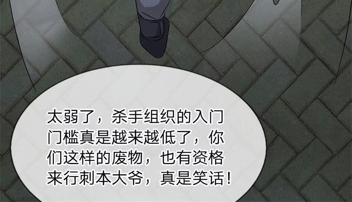 第40话(1/2)-第38话