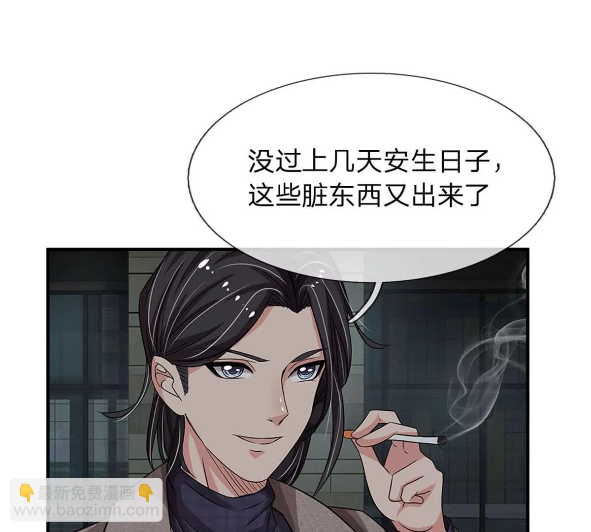 第40话(1/2)-第38话