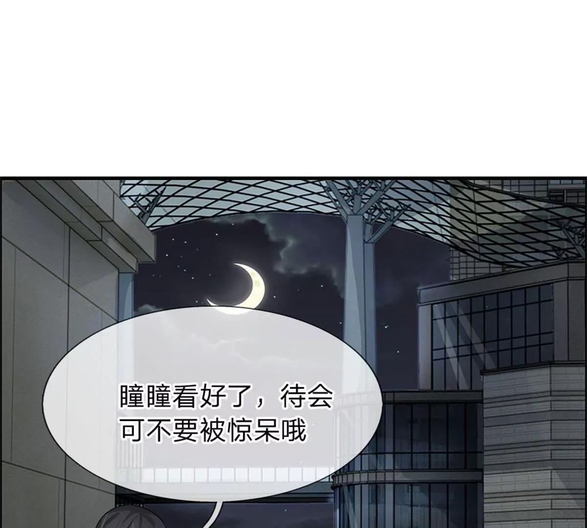 第42话(1/2)-第40话