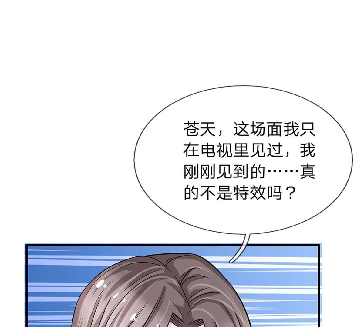 第42话(1/2)-第40话