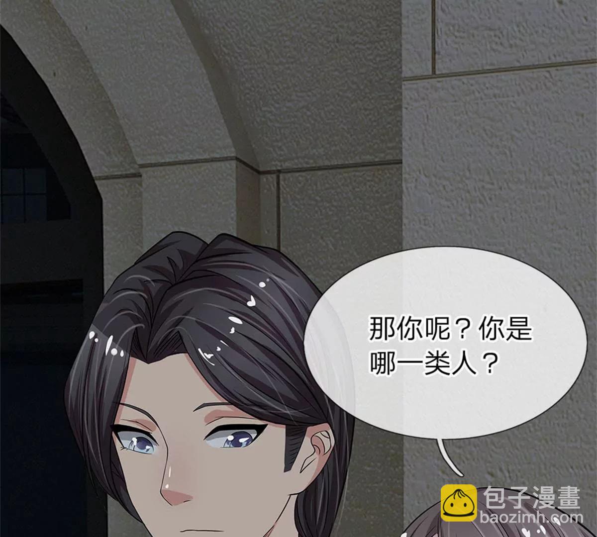 第42话(1/2)-第40话