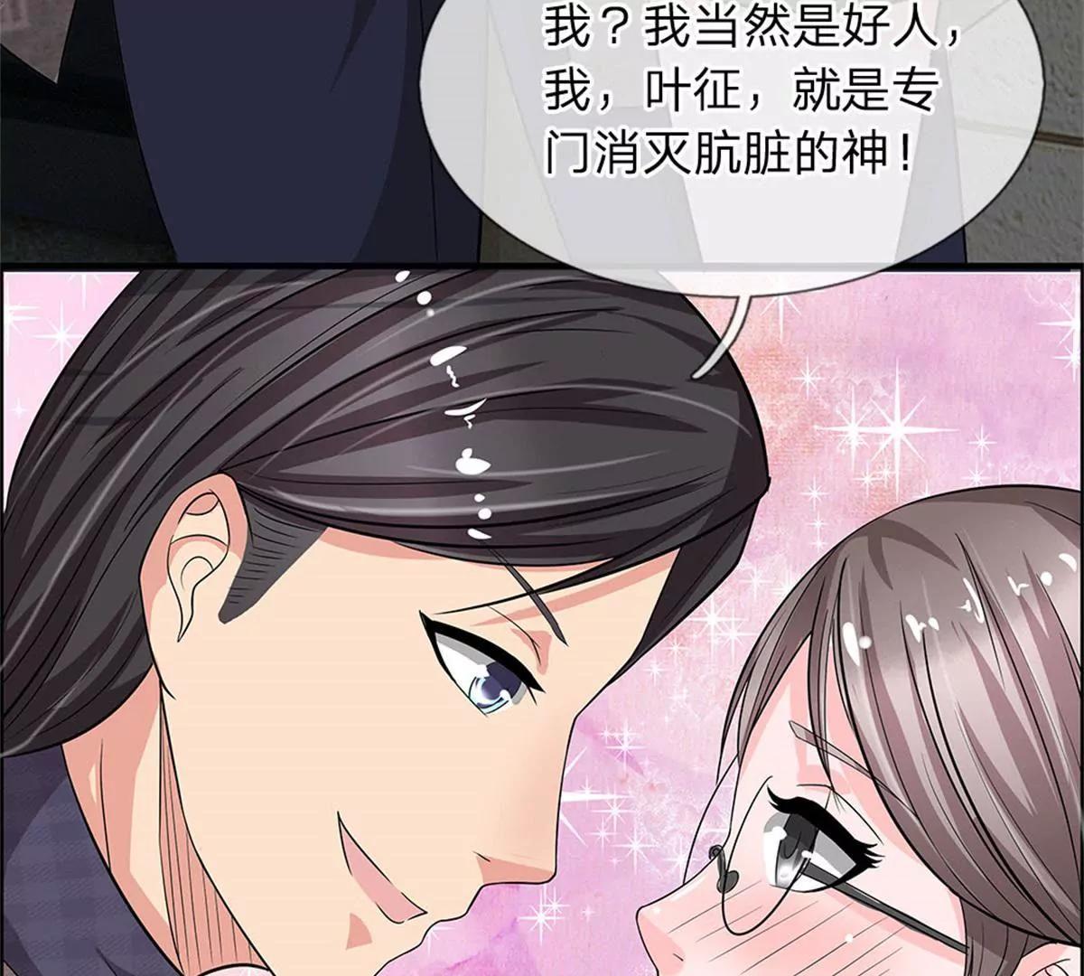 第42话(1/2)-第40话