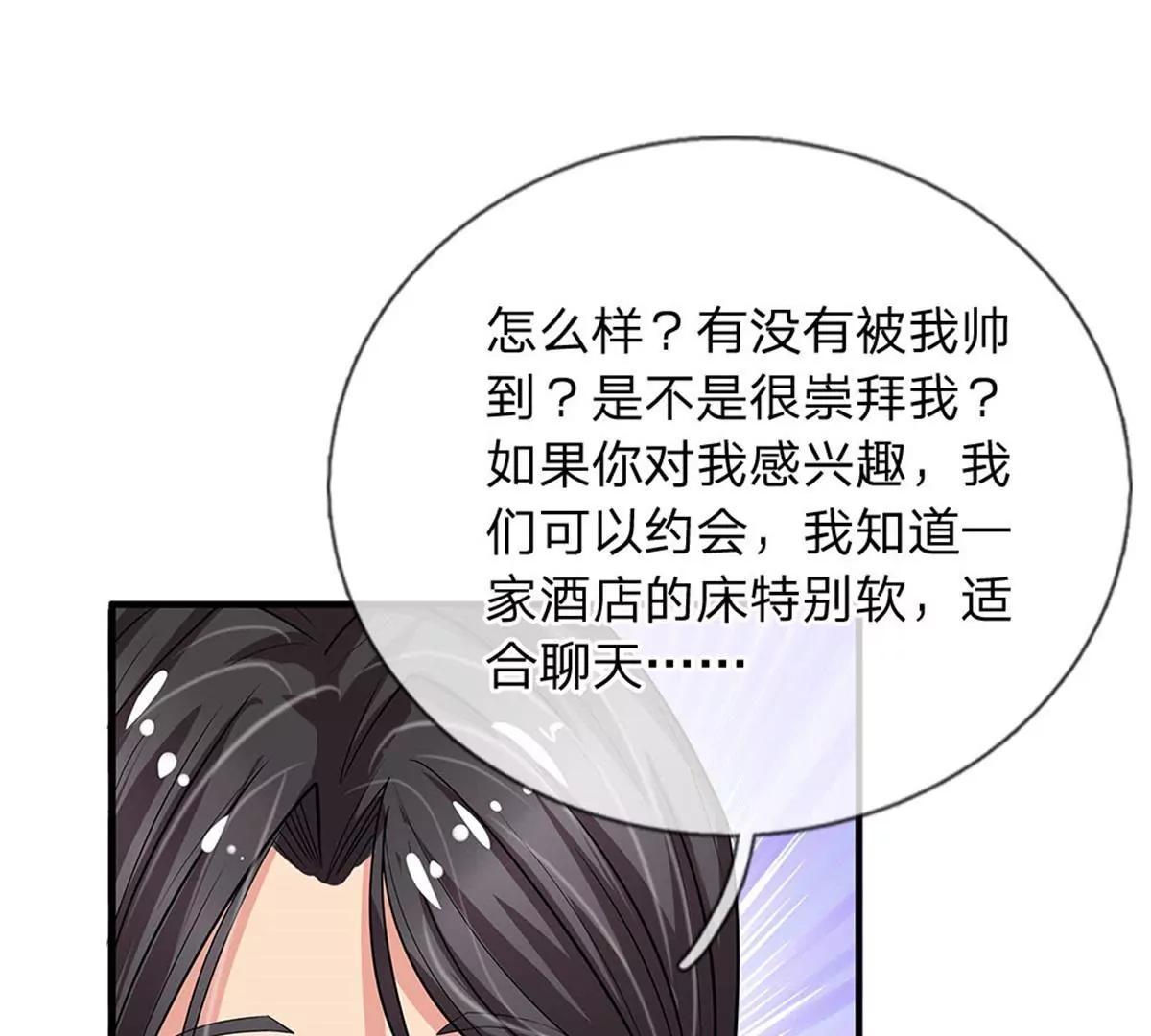 第42话(1/2)-第40话