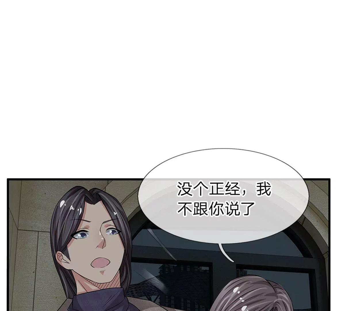 第42话(1/2)-第40话