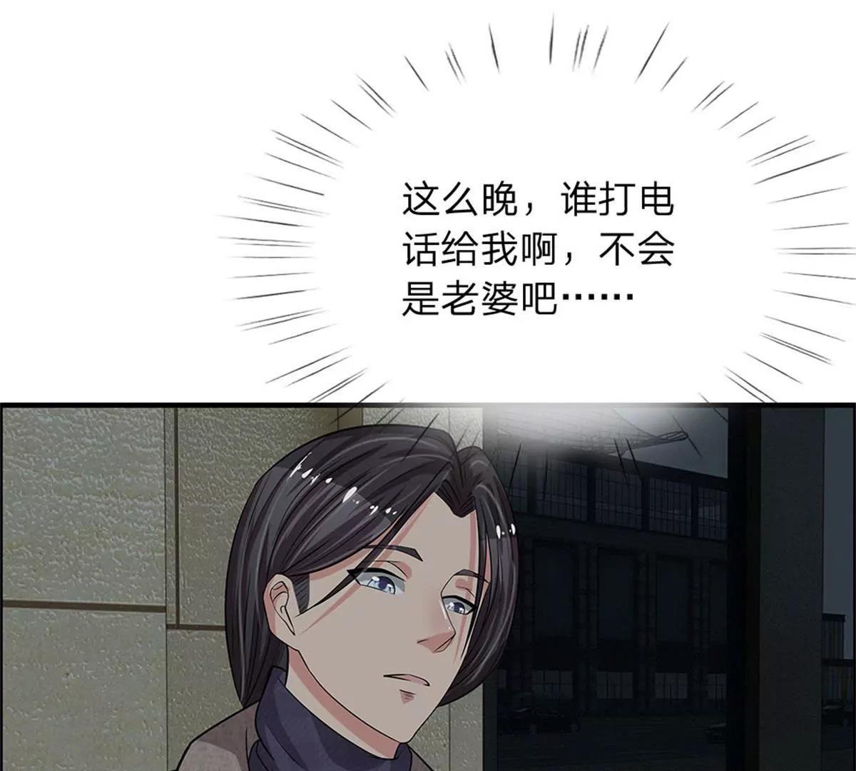 第42话(1/2)-第40话