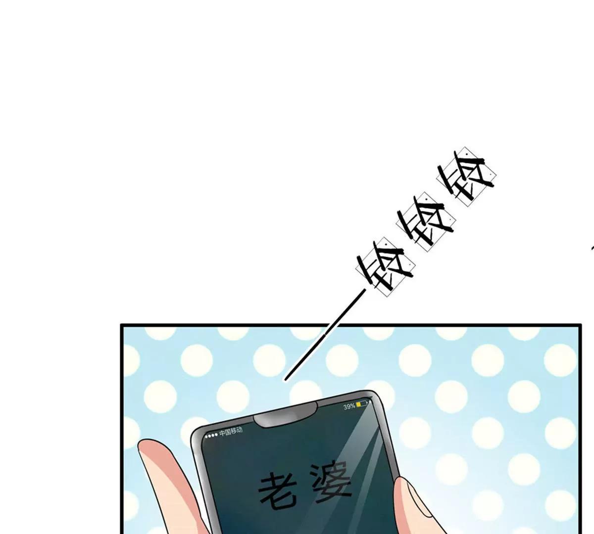 第42话(1/2)-第40话