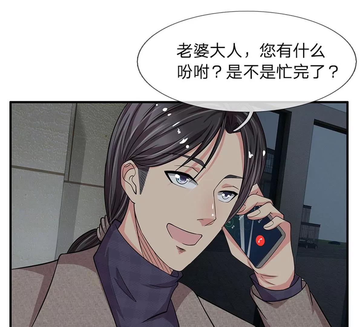 第42话(1/2)-第40话