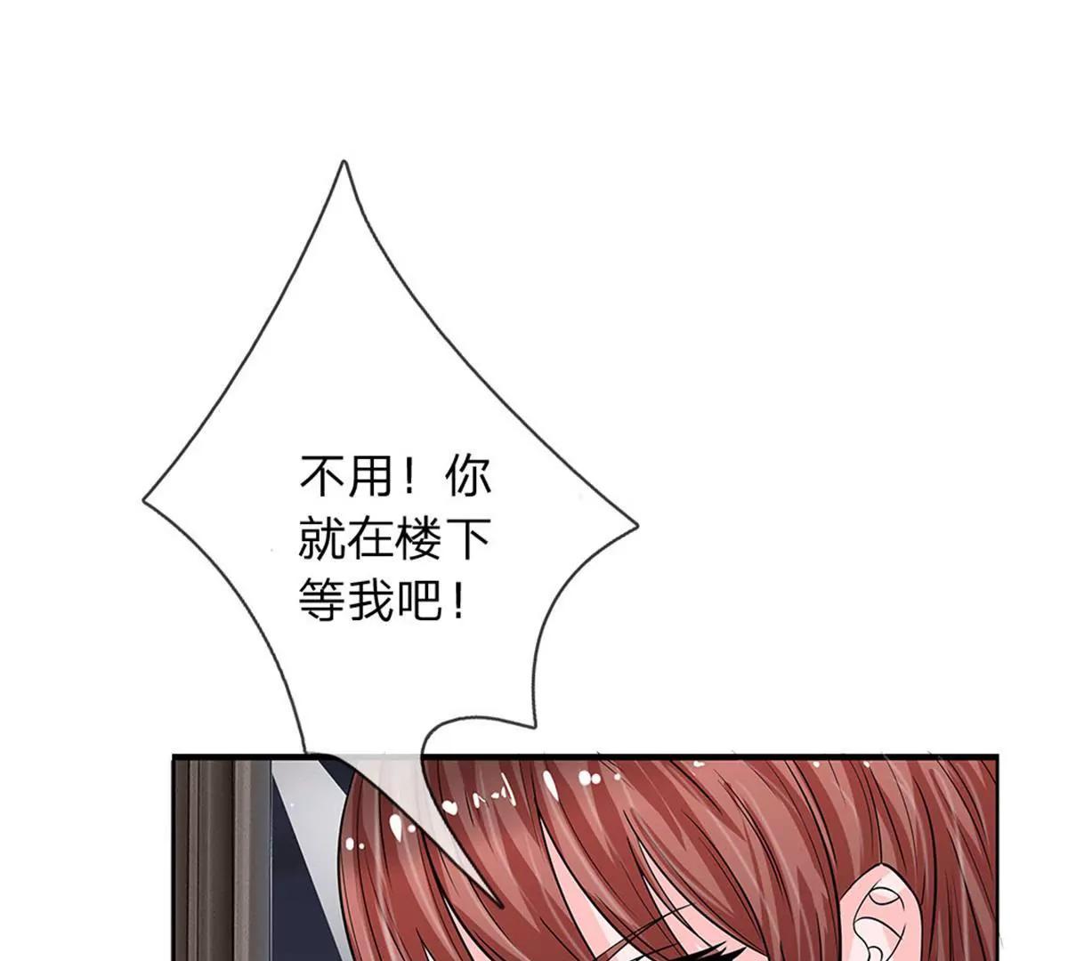 第42话(1/2)-第40话