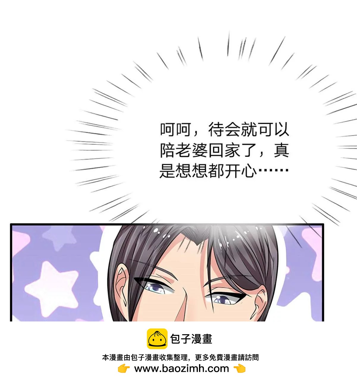 第42话(1/2)-第40话