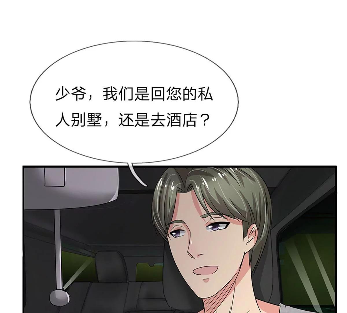 第44话(1/2)-第42话