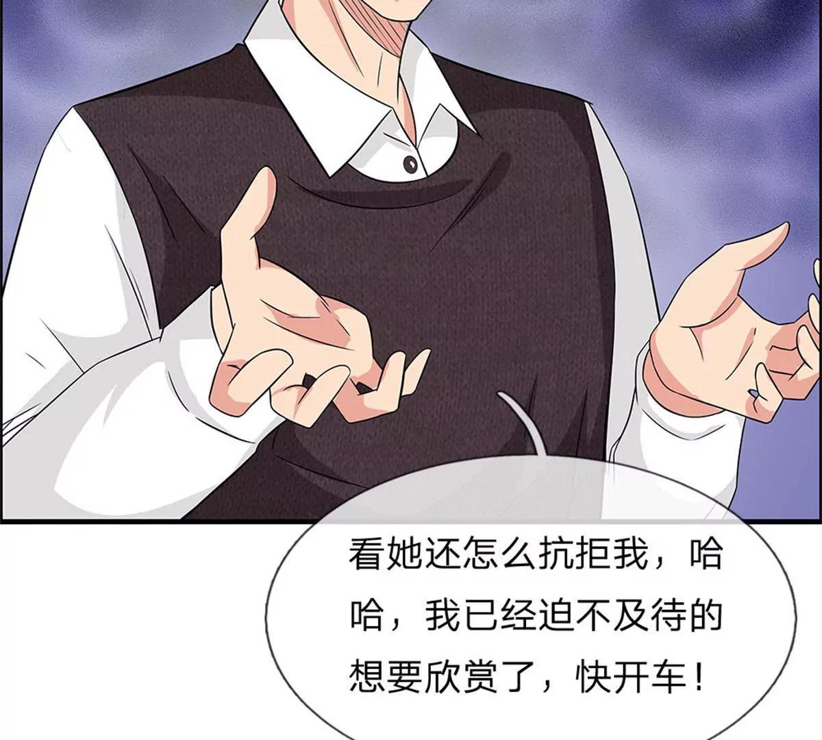 第44话(1/2)-第42话