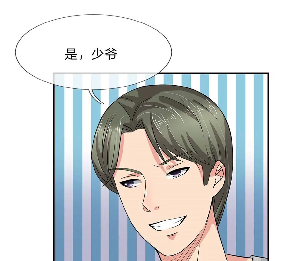 第44话(1/2)-第42话