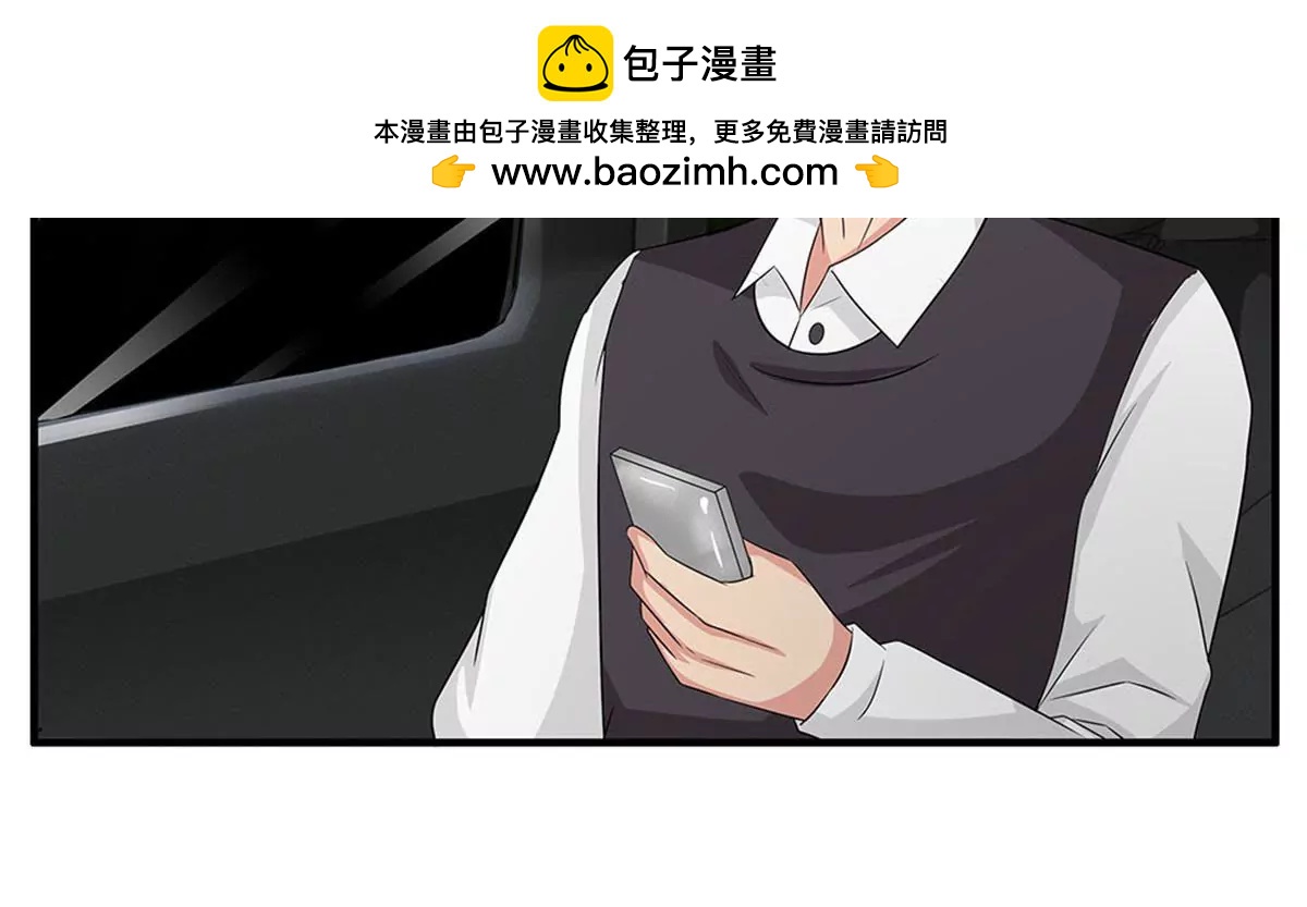 第44话(1/2)-第42话