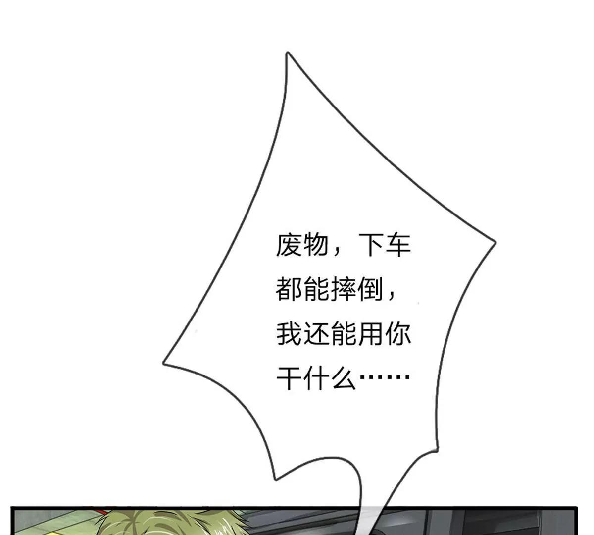 第44话(1/2)-第42话