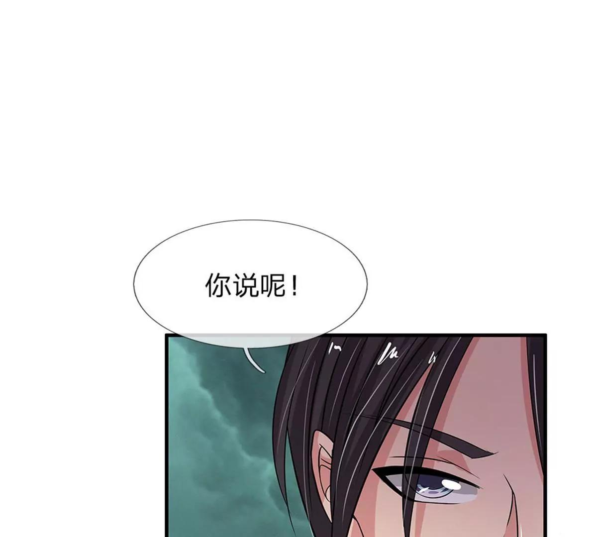 第44话(1/2)-第42话