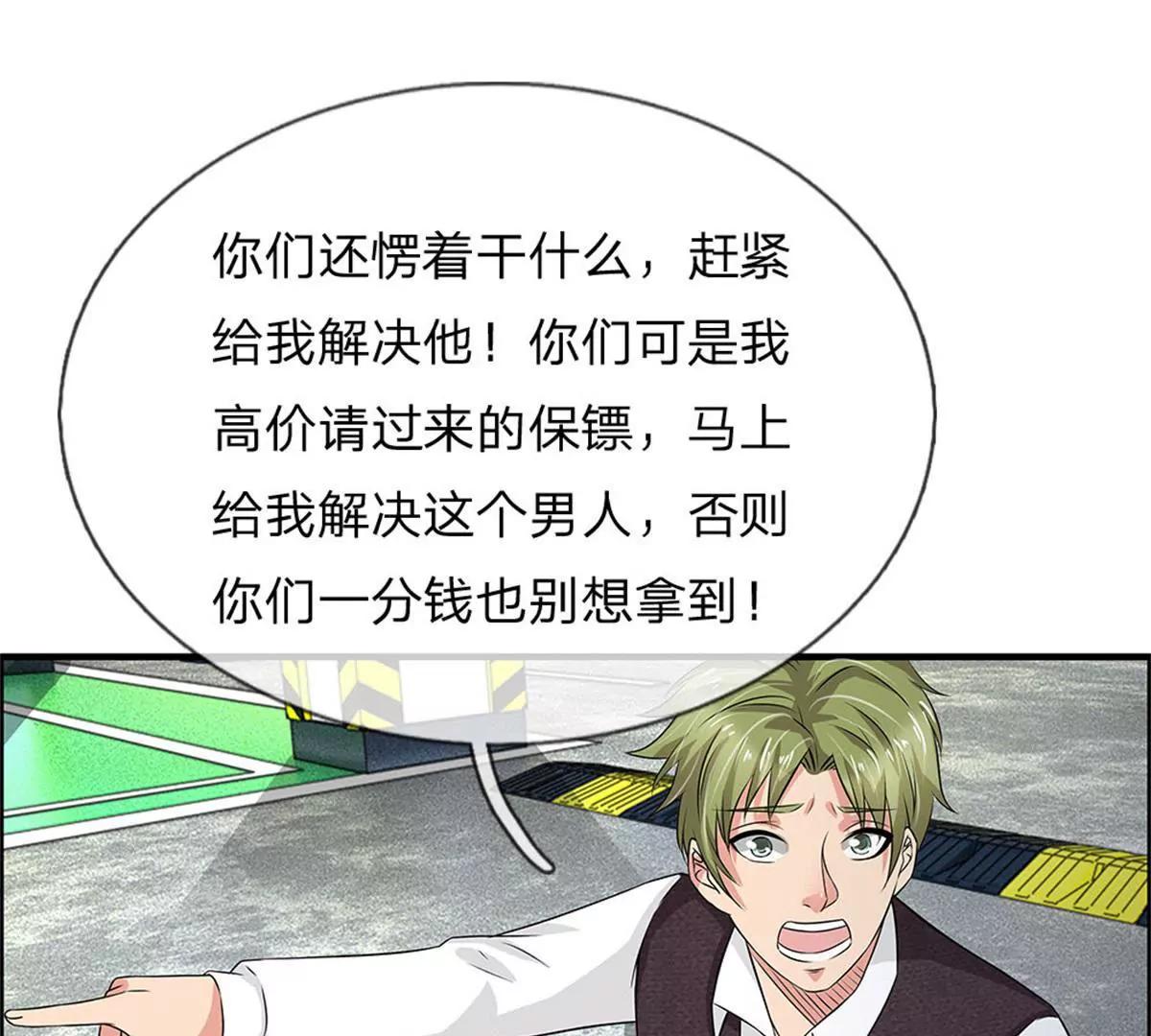 第44话(1/2)-第42话