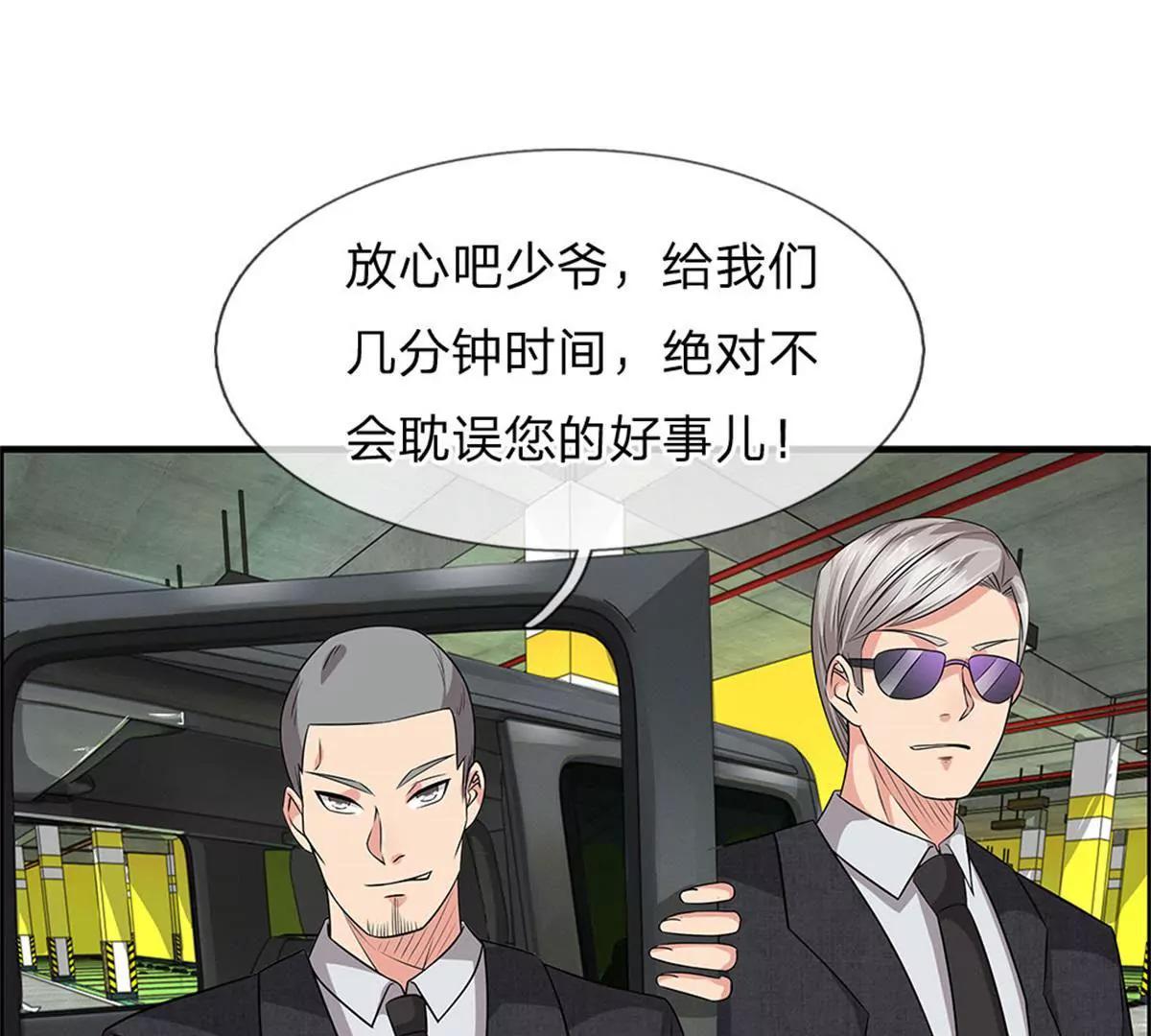 第44话(1/2)-第42话