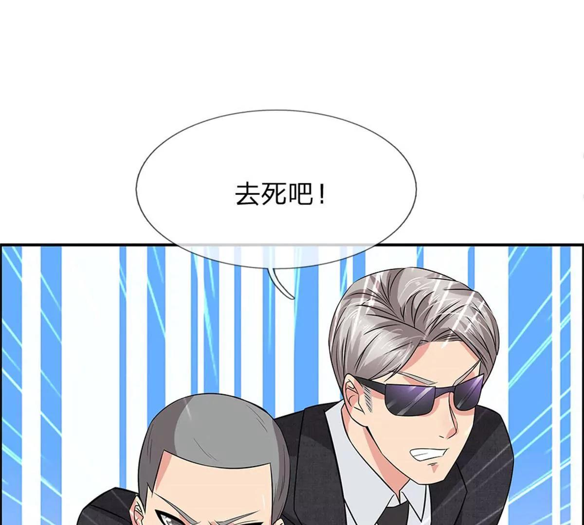 第44话(1/2)-第42话