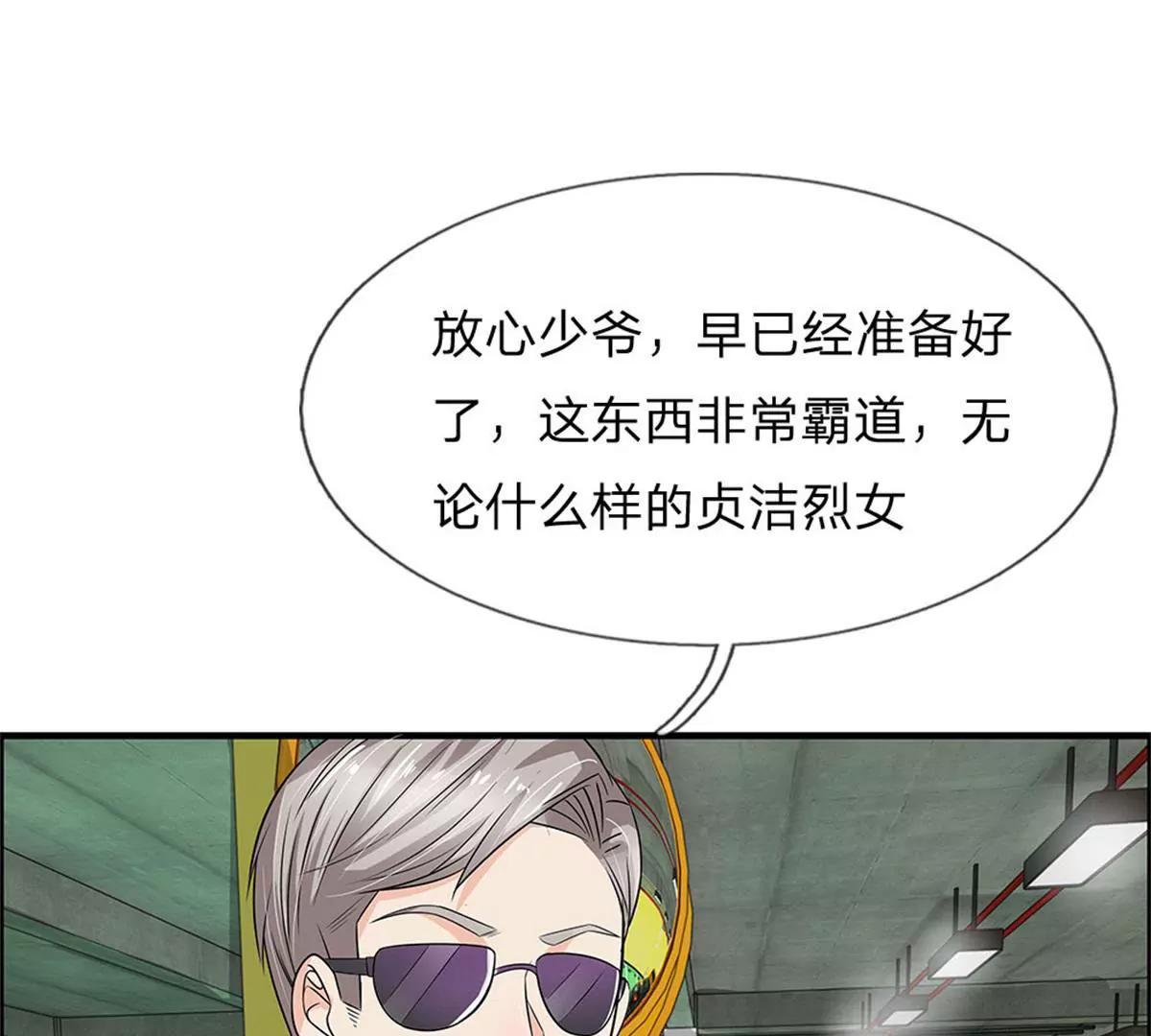 第44话(1/2)-第42话