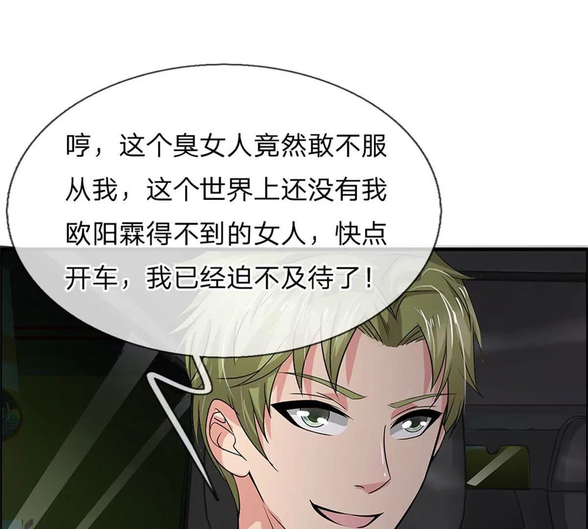 第44话(1/2)-第42话