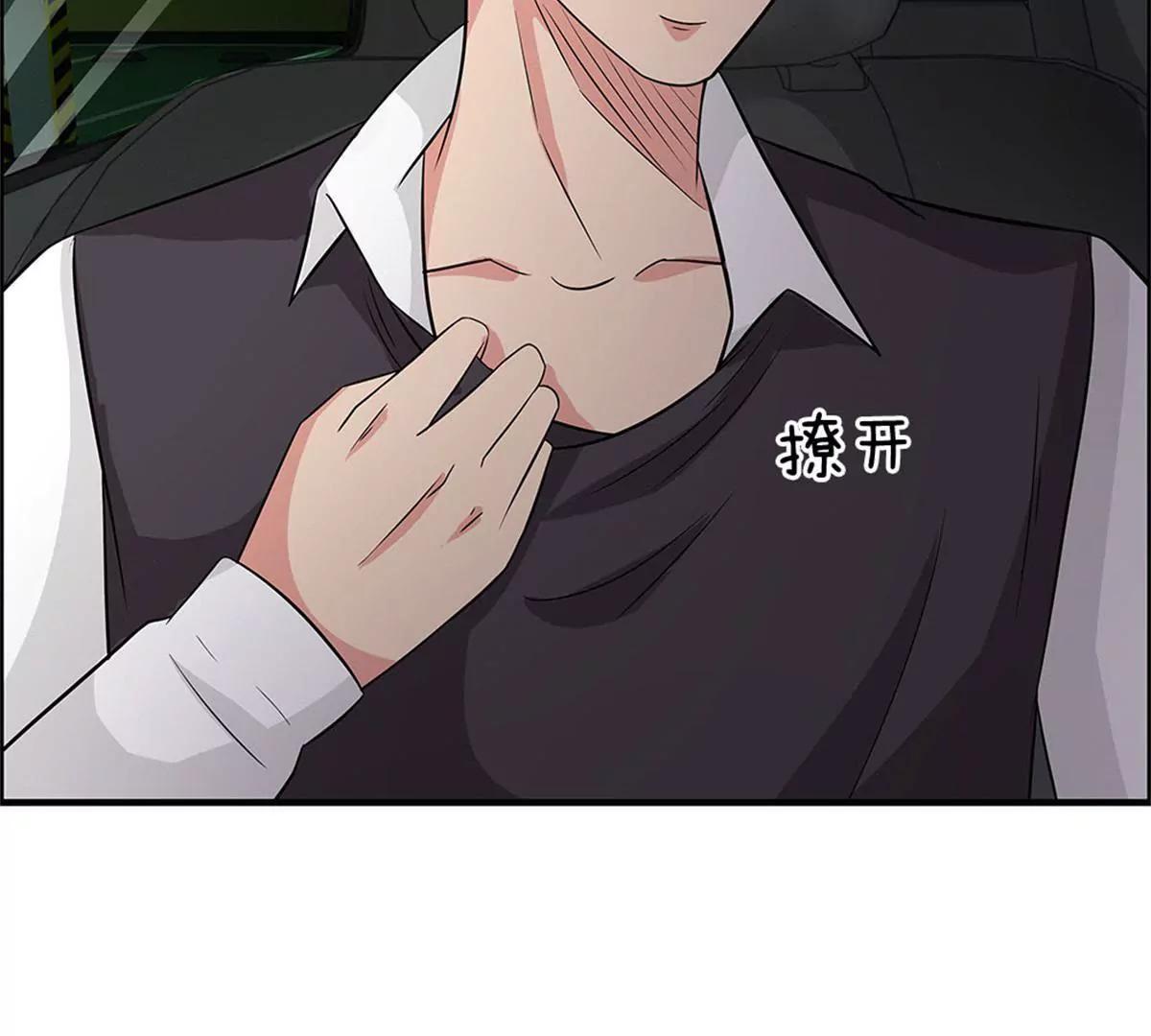 第44话(1/2)-第42话