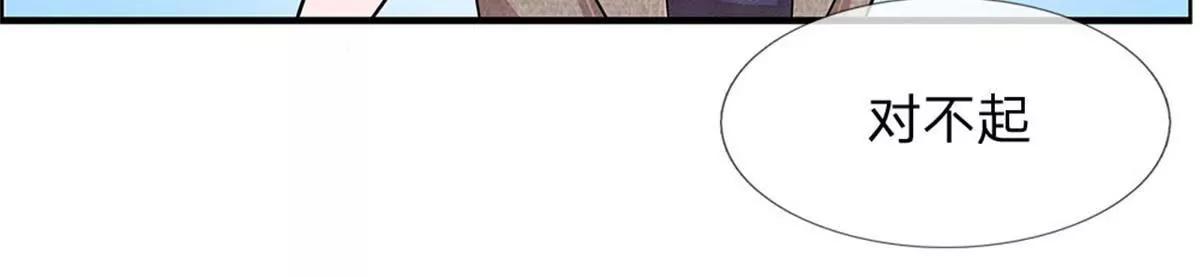 第46话(1/2)-第44话