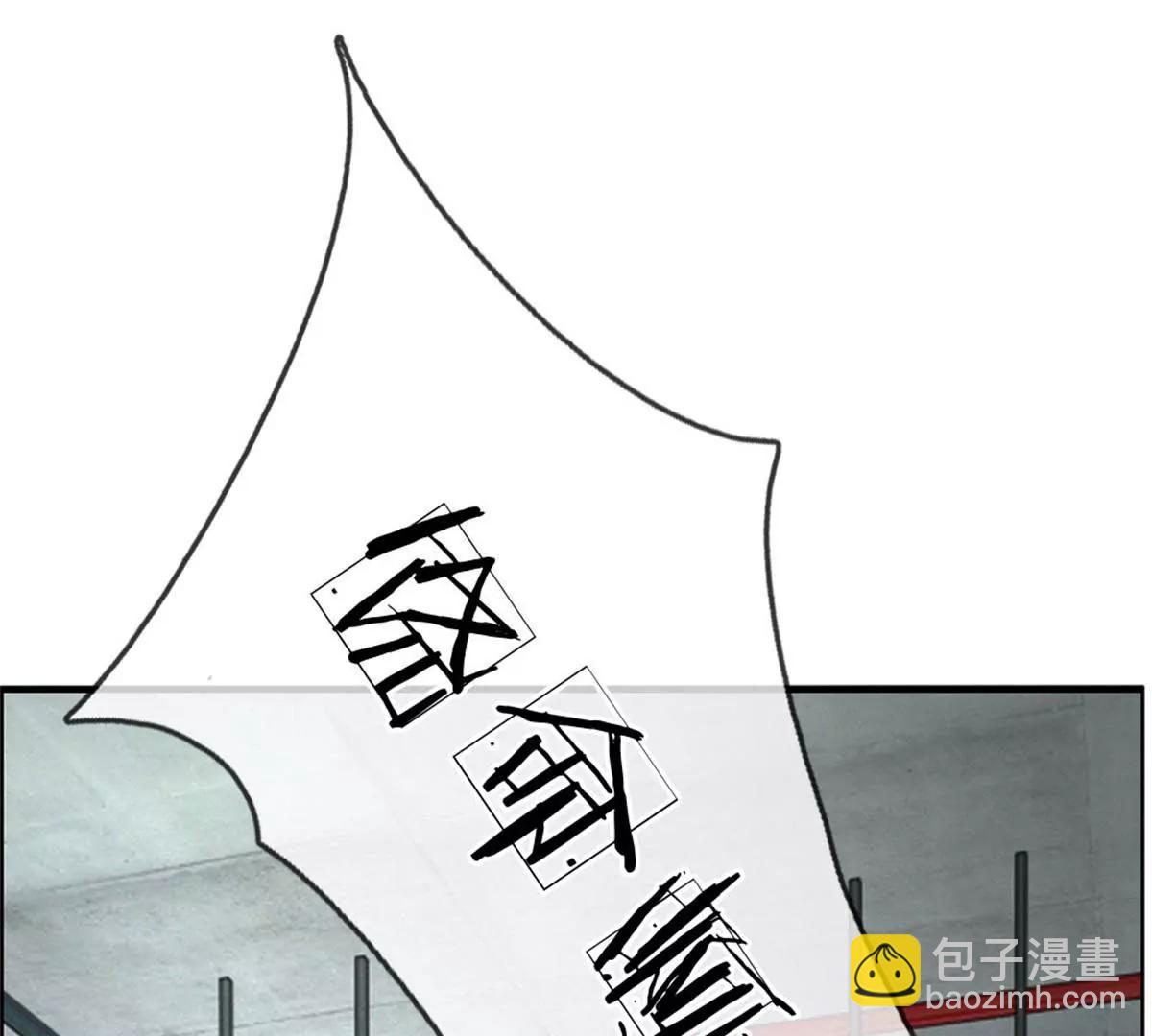 第46话(1/2)-第44话