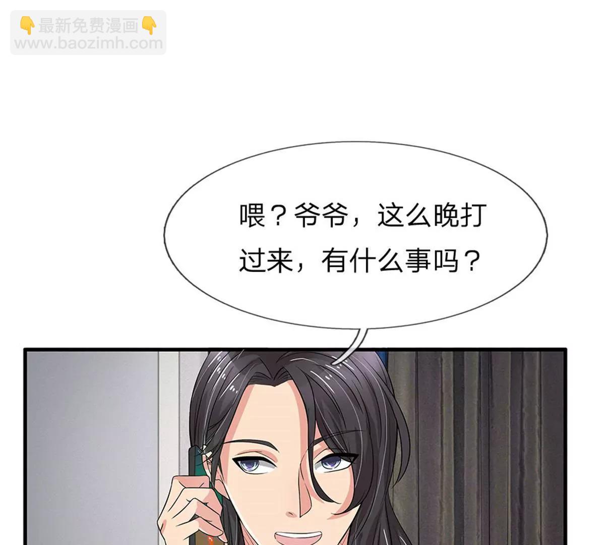 第46话(1/2)-第44话