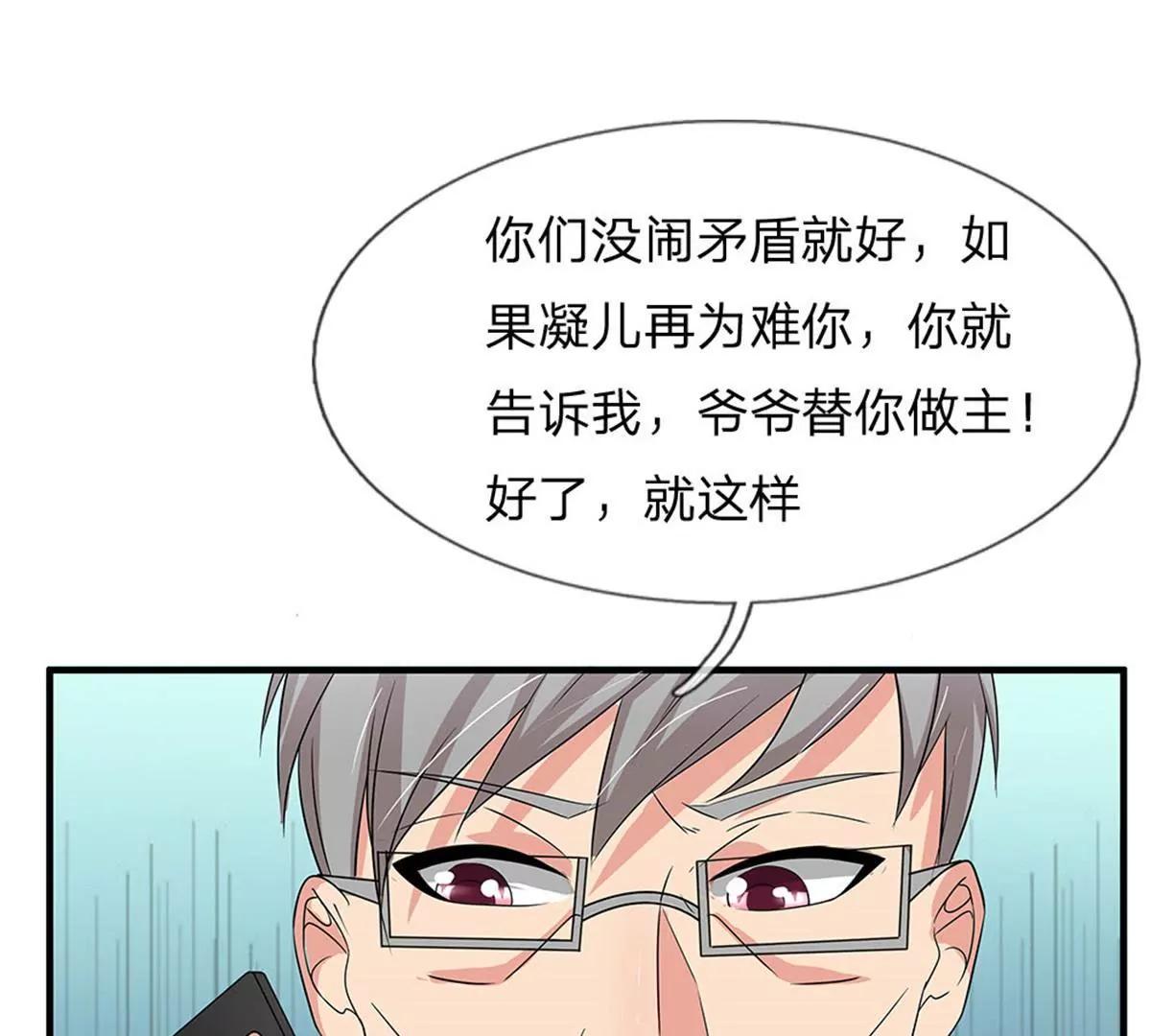 第46话(1/2)-第44话