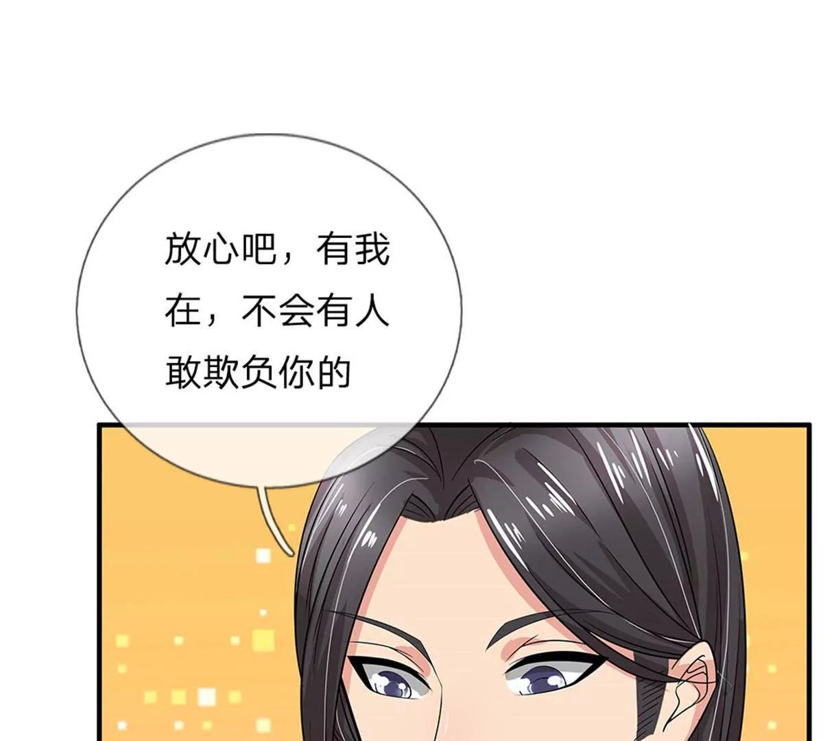 第46话(1/2)-第44话