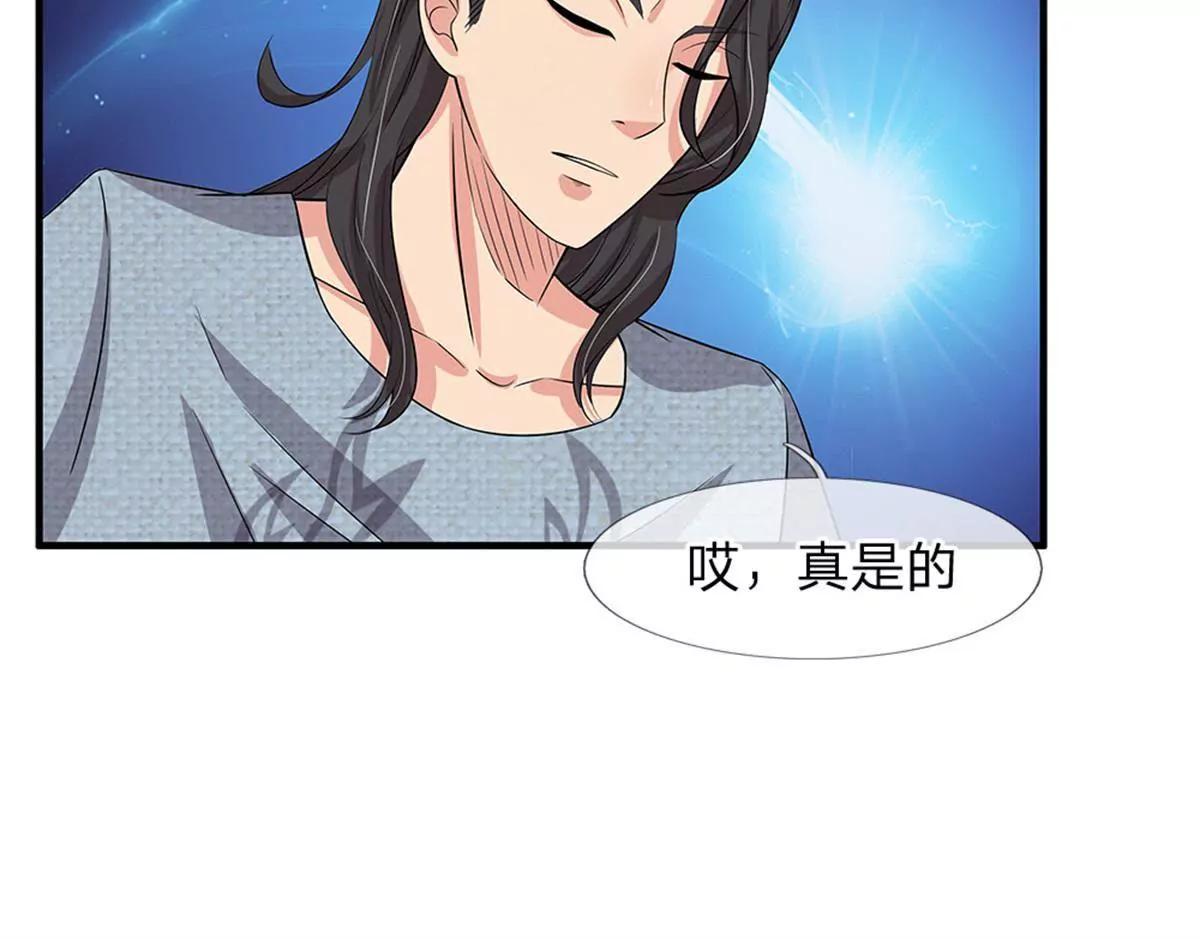 第46话(1/2)-第44话