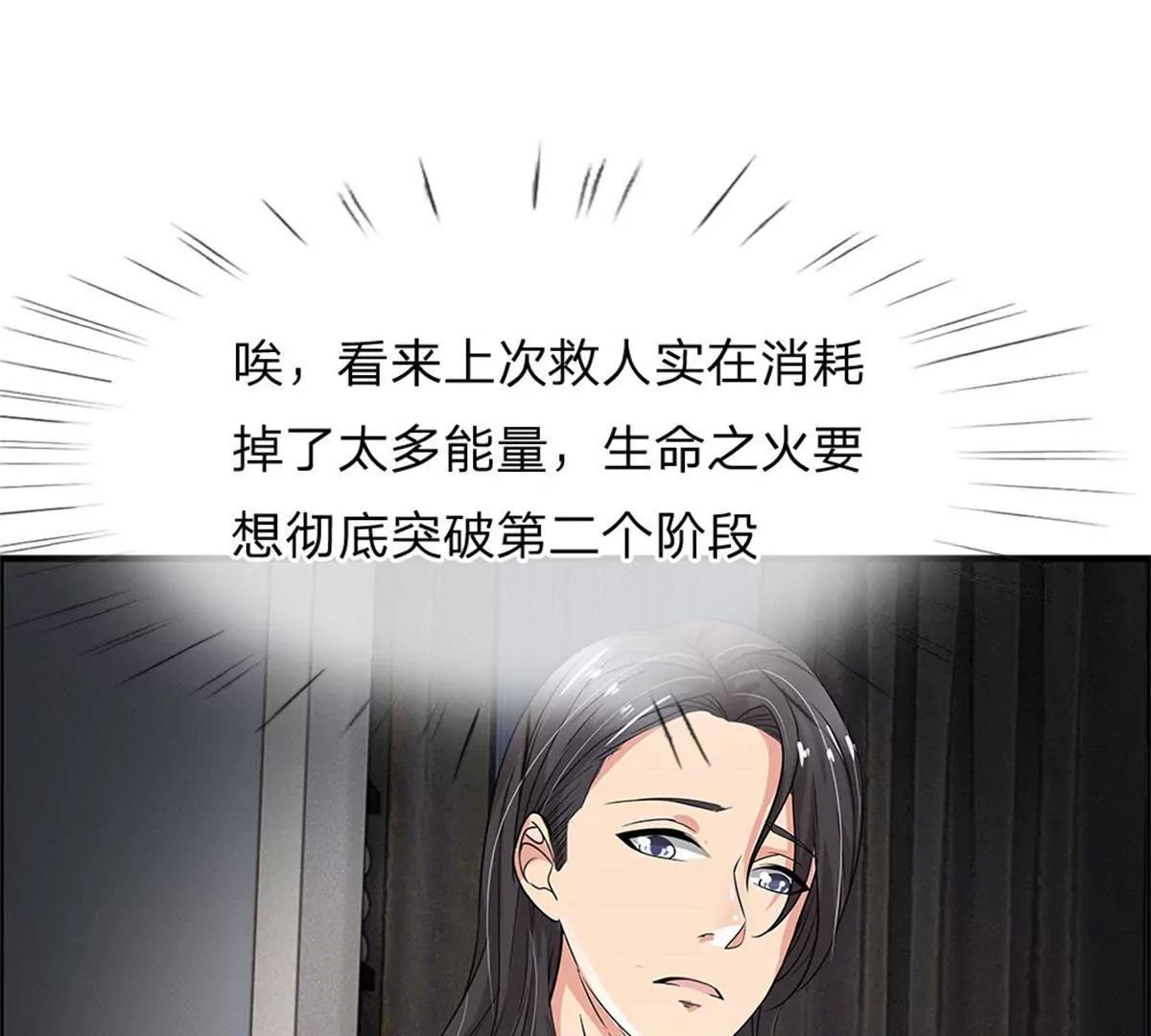 第46话(1/2)-第44话