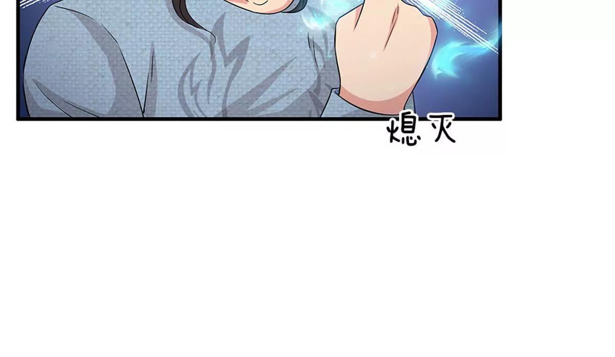 第46话(1/2)-第44话