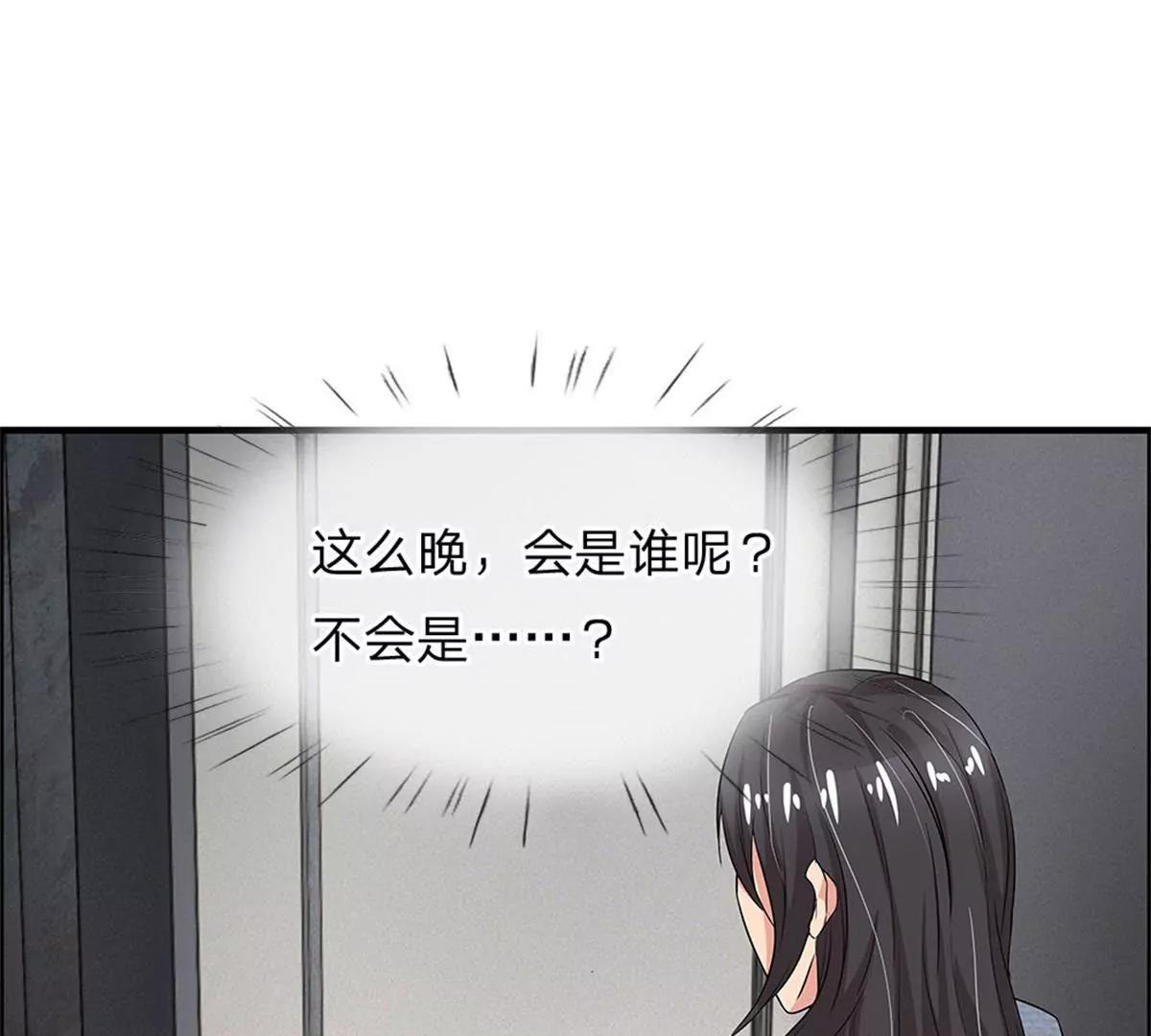 第46话(1/2)-第44话