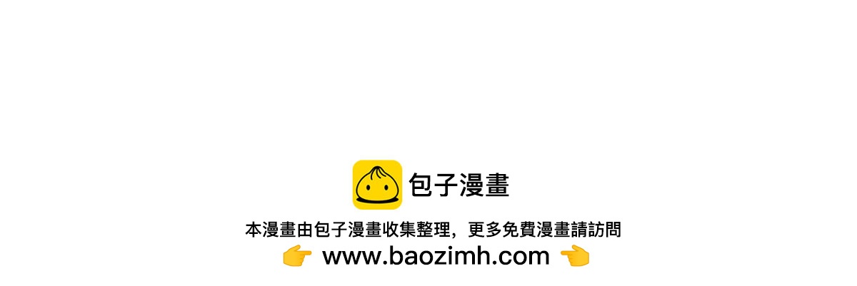 第46话(1/2)-第44话