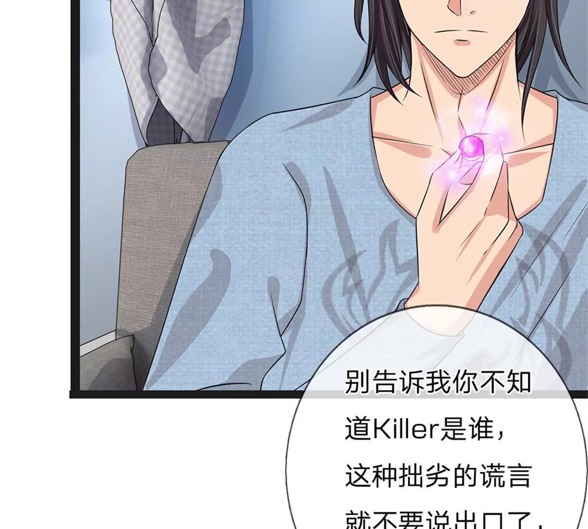 第50话(1/2)-第48话