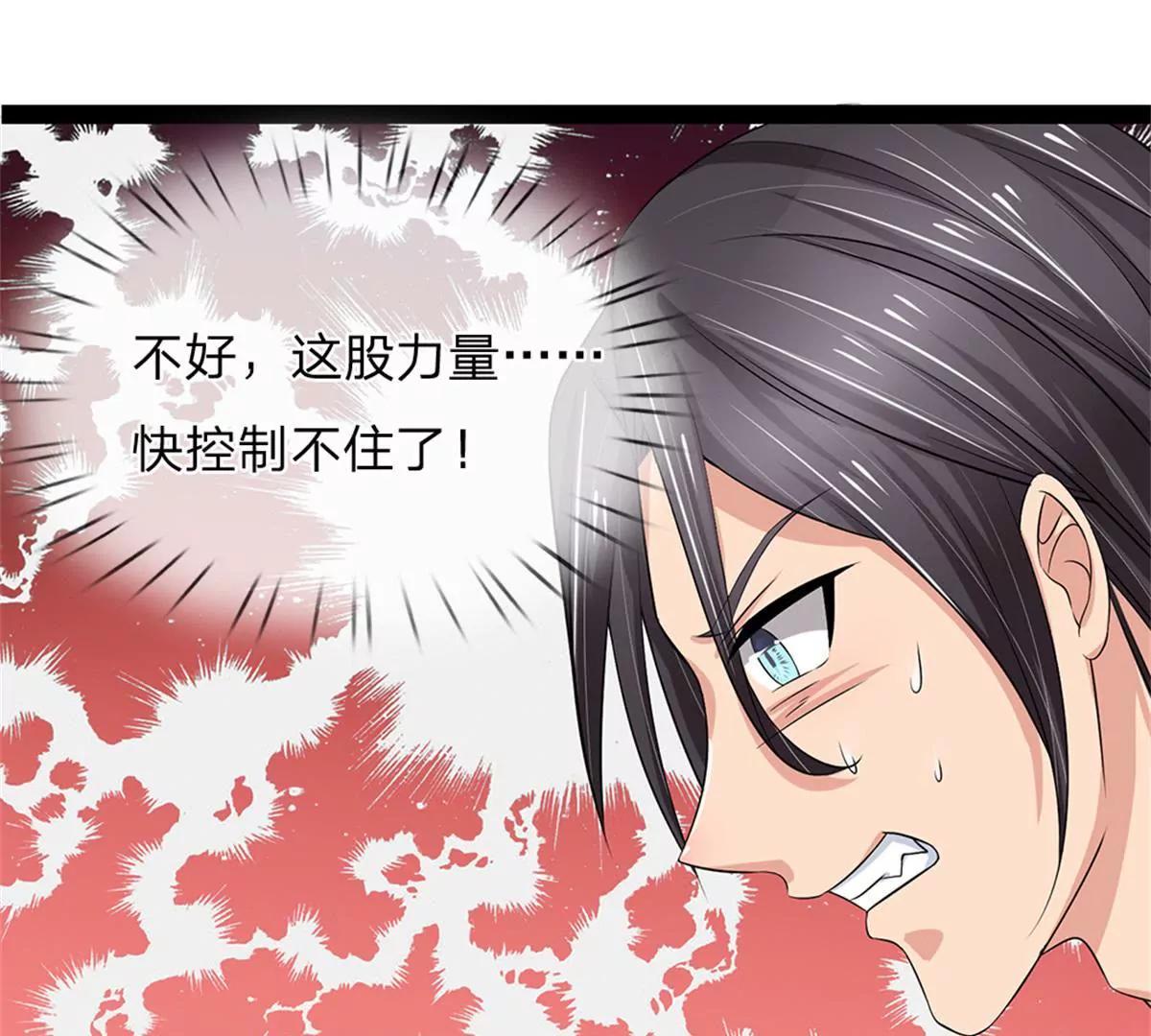 第50话(1/2)-第48话