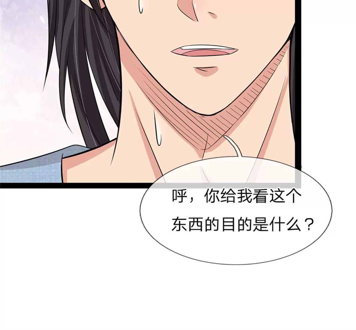 第50话(1/2)-第48话