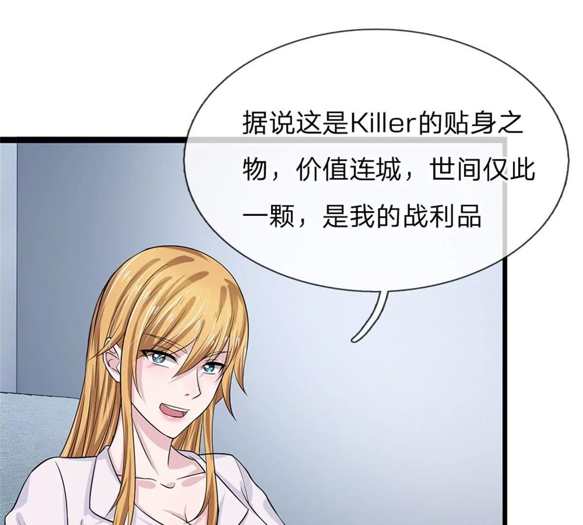 第50话(1/2)-第48话