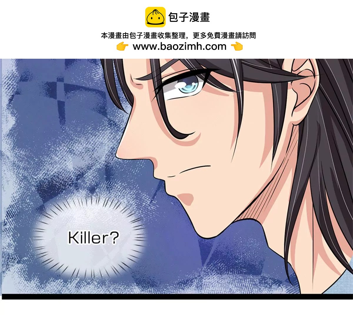 第50话(1/2)-第48话